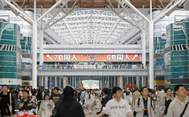 杭州大会展中心凭什么成为全国二次元文化新地标？