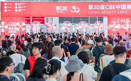 第30届CBE美博会上海举行，全球美妆企业共探行业新机遇