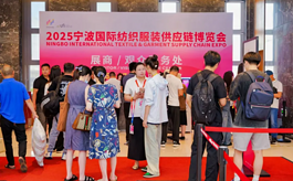 2026纺织服装新机遇在这里！找供应商、谈订单、探趋势，一展触达！