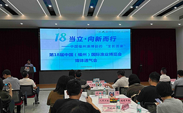 福州渔博会升级归来！AI渔业、跨境采购、商贸对接全面引爆
