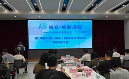 福州渔博会升级归来！AI渔业、跨境采购、商贸对接全面引爆
