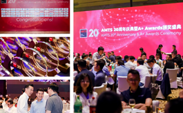 AMTS 2026上海汽车制造技术展：A+ Awards新质生产力领航奖即将揭晓