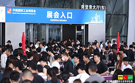 聚焦智能制造前沿，2026华南国际工业博览会即将启幕