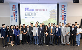 武汉企业组团亮相韩国首尔食品与酒店展，加速开拓东亚市场