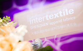 300场精准对接激活商贸活力，Intertextile大湾区面辅料展圆满落幕
