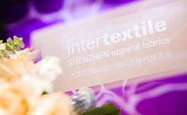 300场精准对接激活商贸活力,Intertextile大湾区面辅料展圆满落幕