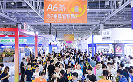 第六届中跨展数据再创新高，明年6月厦门再相聚！
