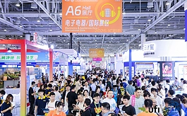 第六届中跨展数据再创新高,明年6月厦门再相聚!