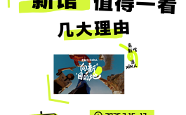 下半年母婴生意怎么做？来CBME新馆，一站锁定新机会！