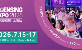 全球IP齐聚上海！LEC授权展2026全面升级，现场将有哪些惊喜？