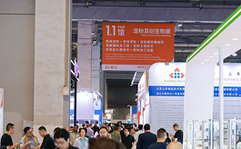 二十周年再启新程！2026上海国际淀粉展圆满收官