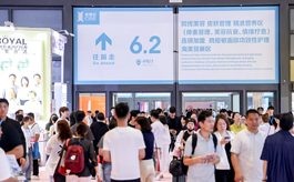第70届CIBE上海美博会交出亮眼成绩单！全球美业共探增长新机遇