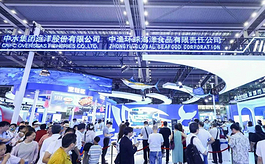 2026深圳渔博会打造粤港澳大湾区渔业商贸新高地