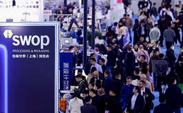 interpack China 2026焕新升级！全球包装产业盛会11月登陆上海