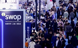 interpack China 2026焕新升级!全球包装产业盛会11月登陆上海
