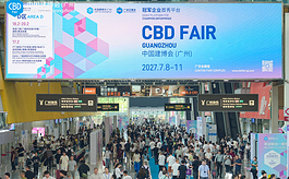 近2000家企业齐聚，2026中国建博会（广州）开启大家居产业新图景
