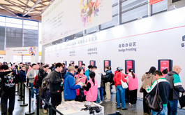 2026上海国际乐器展10月启幕，音乐科技、疗愈经济、文旅融合齐亮相