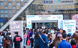 晨光、得力、凌美都来了！Paperworld China 12月重磅回归上海