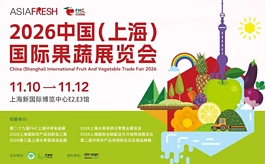果蔬产业进入升级新周期,这场20万㎡行业展会值得关注