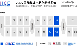 34万㎡超大规模，5000+展商集结，一同解码半导体行业新发展