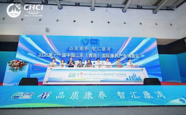 50627人次共赴盛会!第十一届山东康养产业博览会完美落幕