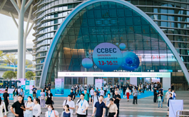 深圳跨境电商展CCBEC9月重磅登场，8万㎡展馆汇聚全球资源