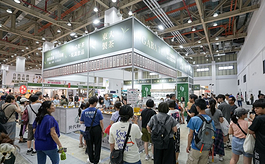 2026台中茶咖啡暨烘焙展：4.5万人次共聚，打造食饮产业交流新平台