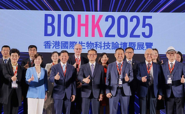 聚焦亚太机遇，BIOHK 2026打造全球生物科技“超级连接器”