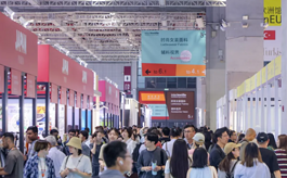 2026 Intertextile秋冬面辅料展:全球纺织商机新窗口即将开启