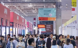 2026 Intertextile秋冬面辅料展:全球纺织商机新窗口即将开启