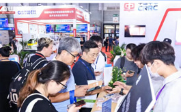 新能源汽车产业链正在集结！8月来NEAS CHINA 2026抢占增长先机
