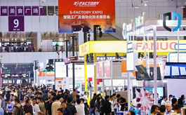 智造升级进入深水区，S-FACTORY EXPO 2026解锁智能工厂新方案