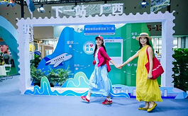 第23届东博会旅游展区9月桂林启幕，打造文旅融合交流合作平台