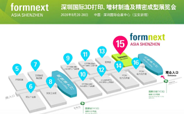 逛展倒计时!这份Formnext Asia深圳展“战略地图”,建议提前收藏