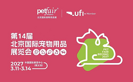 2027北京宠物展:12万㎡全产业链布局,抢占行业开年黄金采购期