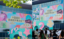 人潮涌动、洽谈火热!中国国际服装服饰博览会CHIC首日热力拉满