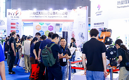 第二十九届中国国际复材展开幕,热塑、绿材、智造加速融合