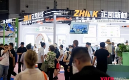 2026 Yarn Expo秋冬纱线展落幕：创新纤维集中亮相，产业链协同持续深化