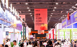 5883场商贸配对、百亿意向合作!首届SIAL广州展释放食饮贸易活力