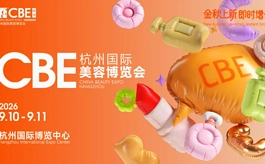 金九银十抢先布局!2026CBE杭州展聚焦秋冬增长