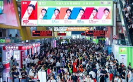 137个国家和地区买家到场,第71届广州美博会释放美业商贸活力