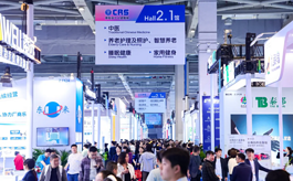 康复养老全产业链齐聚北京,10月这场展会别错过