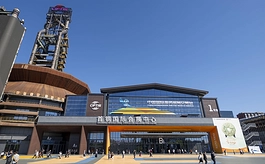 42万人次入场、1200余项成果达成，2026服贸会释放合作新活力