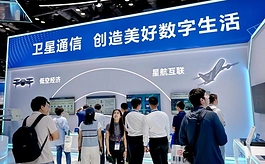 2026中国国际信息通信展PT EXPO聚焦“强网兴算”,七大看点提前揭秘