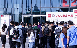 2026北京水展人气拉满,专业观众直奔这些热门展区