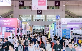 1500家企业来到深圳跨境电商展CCBEC,共探跨境出海新路径