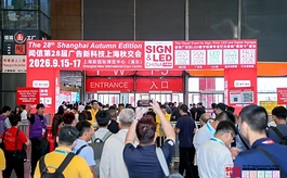 全球买家齐聚，展商捷报频传！第28届上海广告展火热收官
