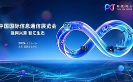 算力不再只拼规模,机器人开始干活——2026PT展亮点前瞻