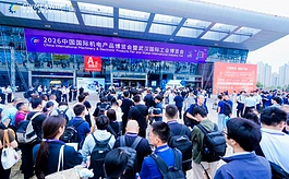第26届中国机博会暨武汉工博会9月22日在武汉隆重开幕