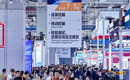 第41届ICMD10月北京登场,聚焦医疗器械上游供应链